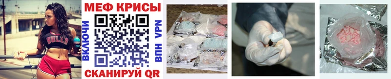 Названия наркотиков Комсомольск-на-Амуре МАРИХУАНА  Cocaine  Меф мяу мяу 