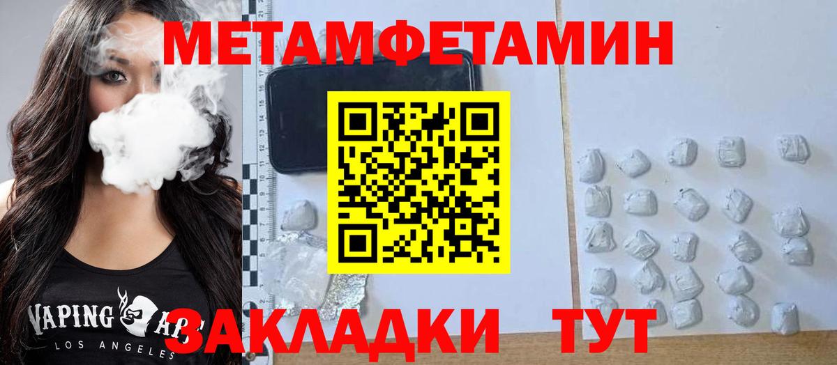 Амфетамин 97%  АМФЕТАМИН  блэк спрут ТОР  Вход с VPN  Комсомольск-на-Амуре 