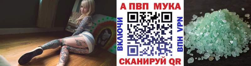 А ПВП СК КРИС  ОМГ ОМГ онион  Комсомольск-на-Амуре 