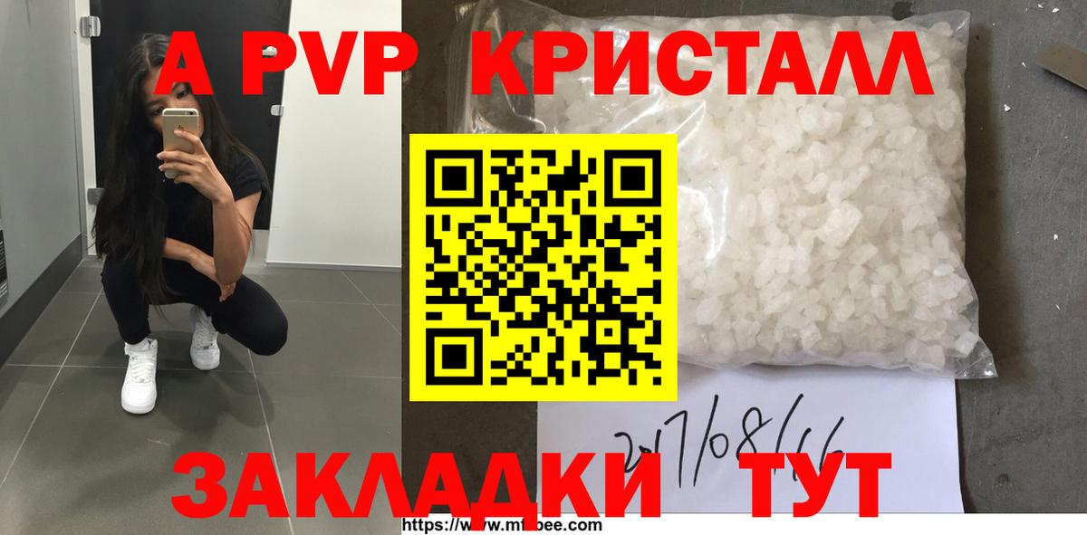 Alfa_PVP СК КРИС  A-PVP VHQ  Комсомольск-на-Амуре  APVP  Вход с VPN 
