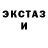 Экстази 280 MDMA Biserka Curtain