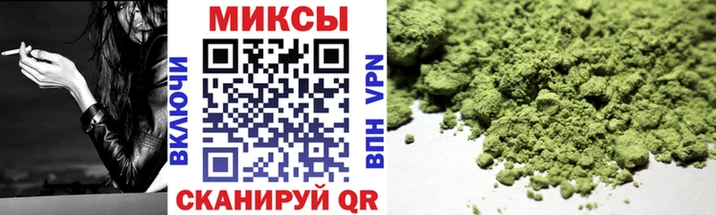 Бутират жидкий экстази  Комсомольск-на-Амуре 