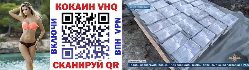 КОКАИН 98%  купить наркотик  Комсомольск-на-Амуре 