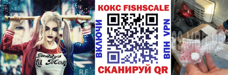 Cocaine VHQ Комсомольск-на-Амуре