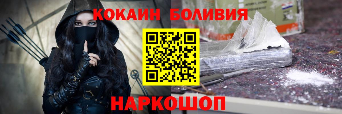 Комсомольск-на-Амуре  COCAIN  Вход с VPN  Cocaine Columbia 