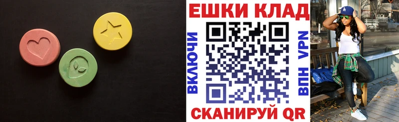 Экстази MDMA  Комсомольск-на-Амуре 