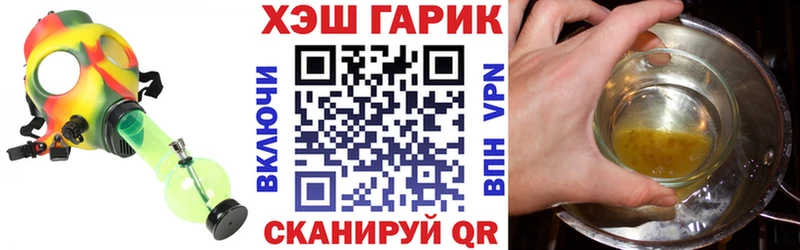 Гашиш ice o lator  ОМГ ОМГ зеркало  shop наркотические препараты  Комсомольск-на-Амуре 
