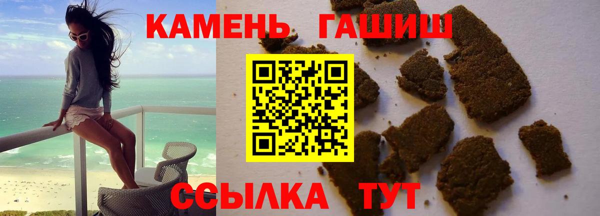 Комсомольск-на-Амуре  Гашиш Cannabis  Вход с VPN  ГАШ гашик 