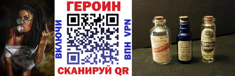 купить   omg ONION  ГЕРОИН афганец  Комсомольск-на-Амуре 