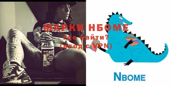 кокаин премиум Абаза
