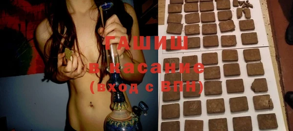 кокаин премиум Абаза