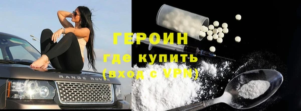 кокаин премиум Абаза