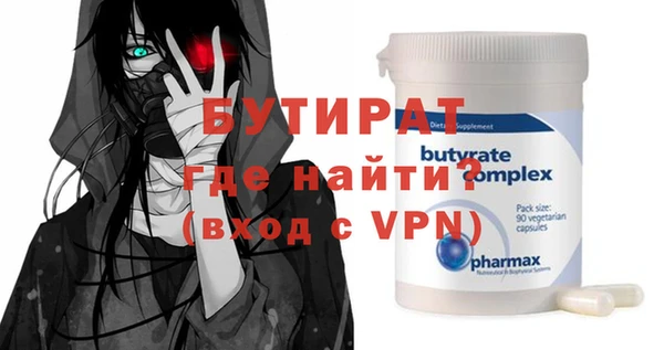 кокаин премиум Абаза