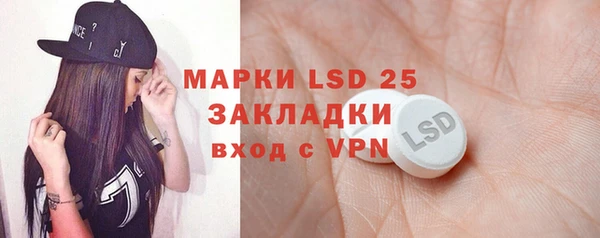 амф Абинск