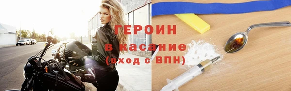 кокаин премиум Абаза