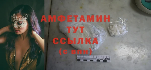 кокаин премиум Абаза