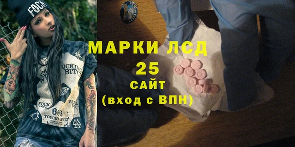кокаин премиум Абаза