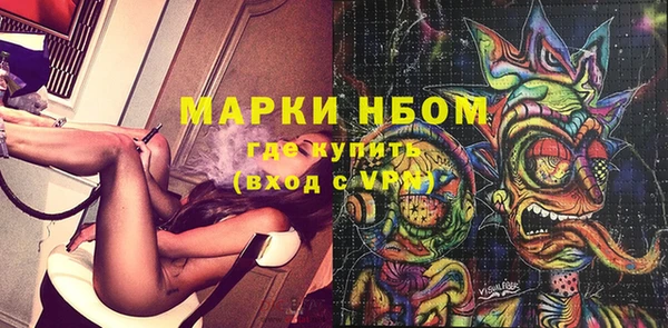 амф Абинск
