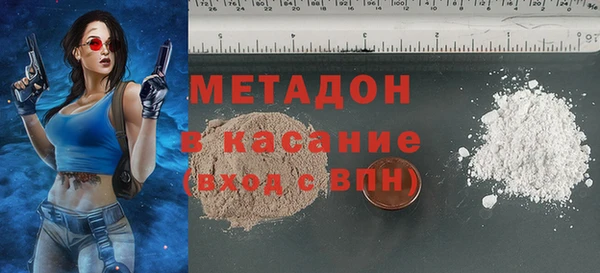 кокаин премиум Абаза