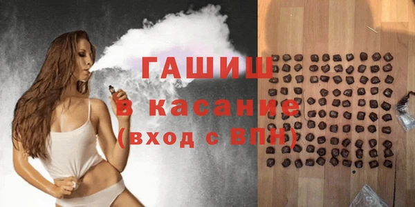 кокаин премиум Абаза