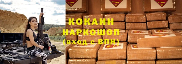 прущая мука Абдулино