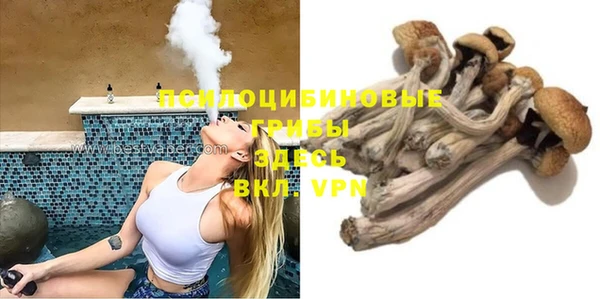 кокаин премиум Абаза