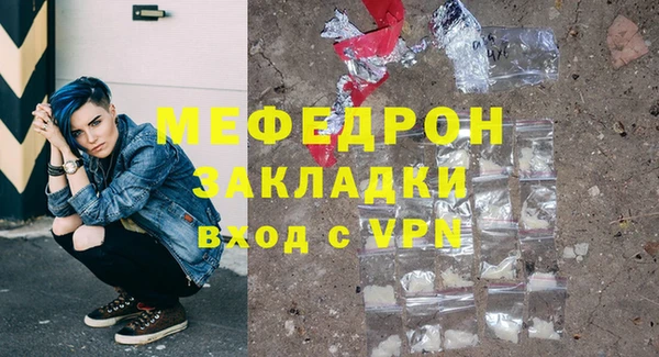 амф Абинск