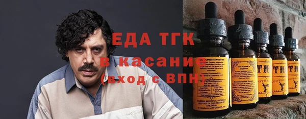 кокаин премиум Абаза
