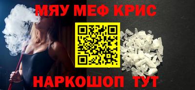 альфа пвп Кинель