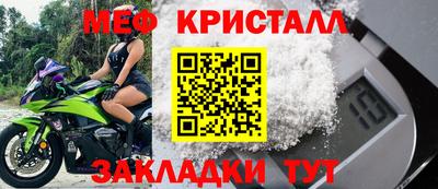 альфа пвп Кинель