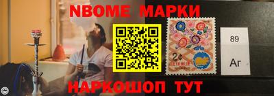 альфа пвп Кинель