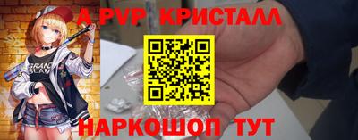 трава Кингисепп