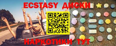 трава Кингисепп