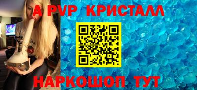 трава Кингисепп