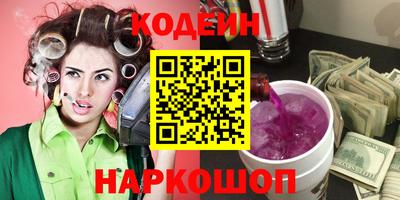трава Кингисепп