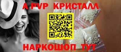 mdpv Коммунар