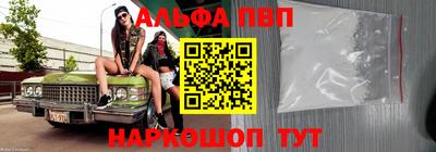 трава Кингисепп