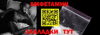 а пвп мука Комсомольск-на-Амуре
