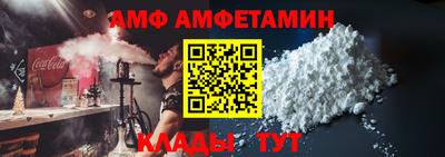 альфа пвп Кинель
