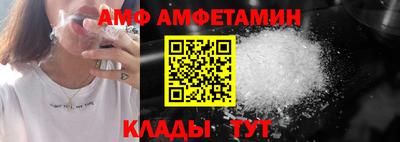 альфа пвп Кинель