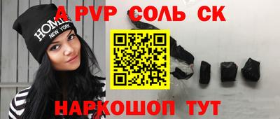 СК Конаково