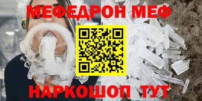 трава Кингисепп