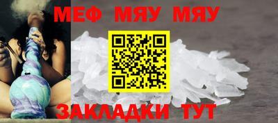 трава Кингисепп