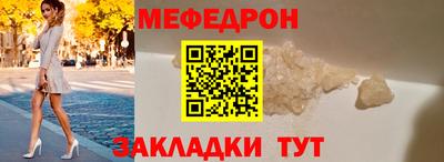 а пвп мука Комсомольск-на-Амуре