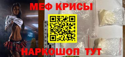 трава Кингисепп