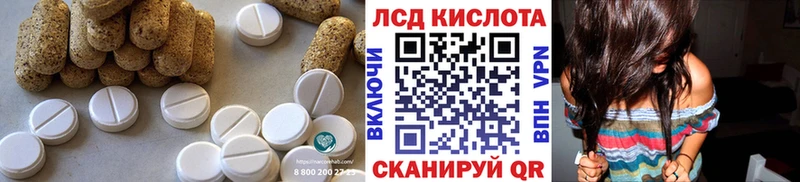 ЛСД экстази ecstasy магазин продажи Комсомольск-на-Амуре