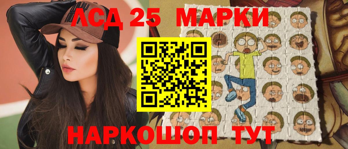Лсд 25 экстази кислота  Вход с VPN  Лсд 25 экстази кислота  Комсомольск-на-Амуре 
