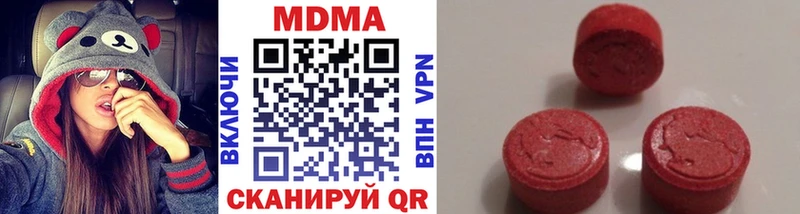 МДМА crystal  Комсомольск-на-Амуре 