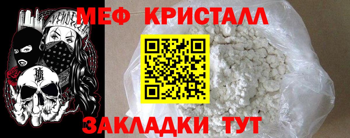 Комсомольск-на-Амуре  Мефедрон  Вход с VPN  Меф  МЯУ-МЯУ VHQ  Меф мяу мяу 