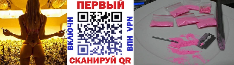 Первитин Methamphetamine Комсомольск-на-Амуре